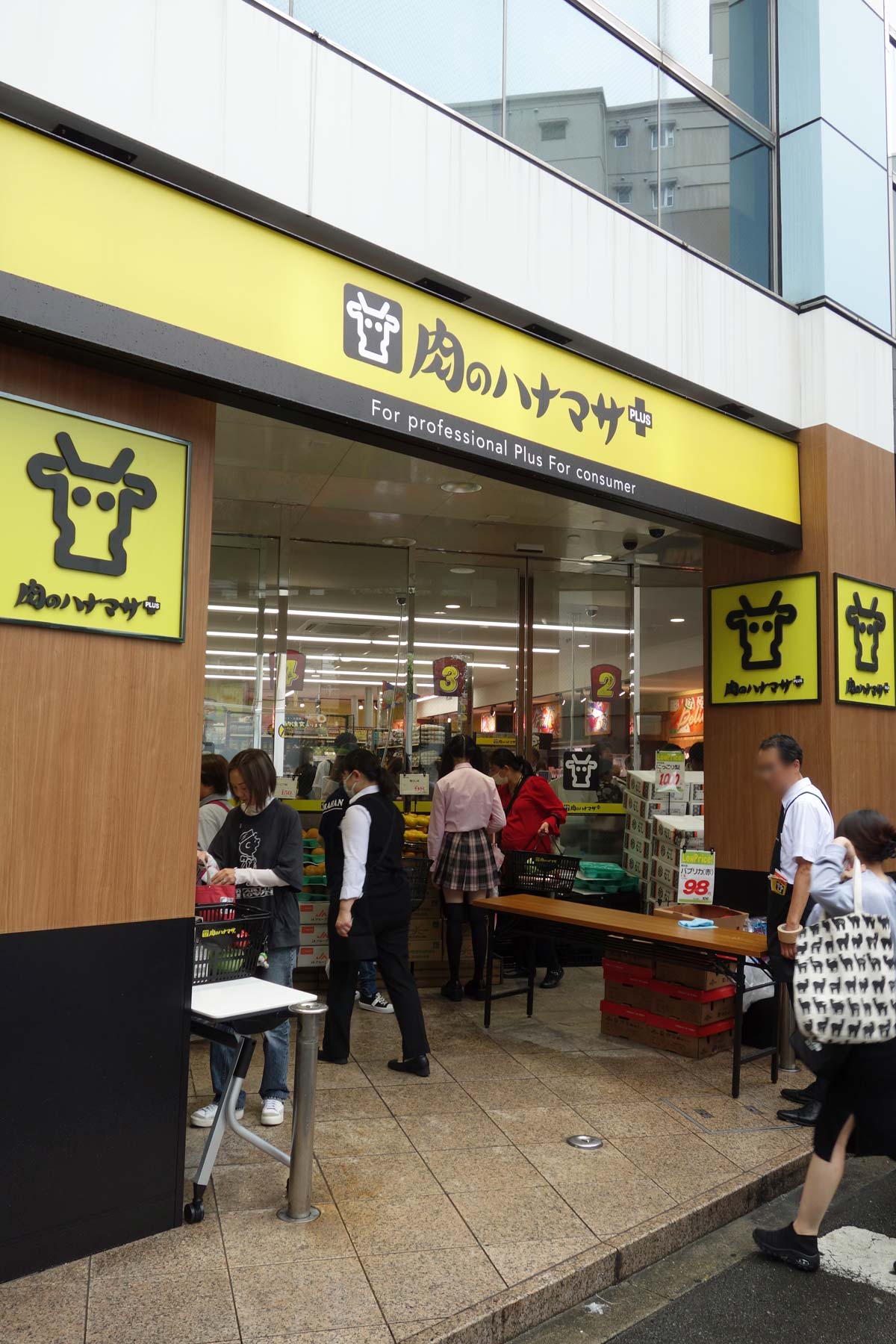 Hanamasa　Plus＋九条駅前店